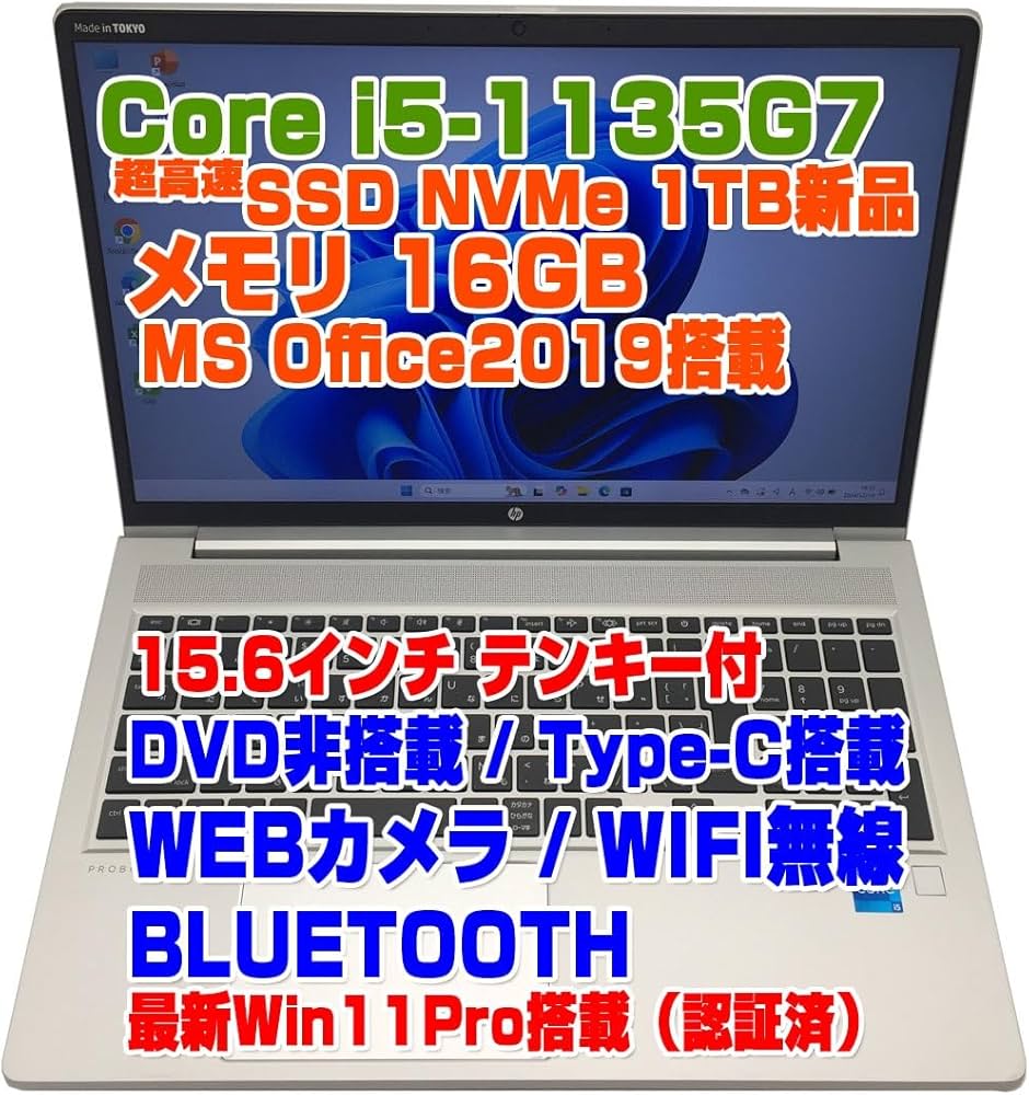 Amazon.co.jp: 【整備済み品】ノートパソコン probook 450G8 i5第11